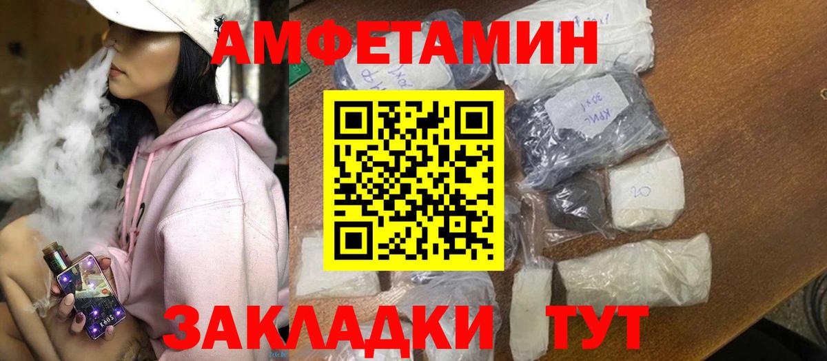 ГАШИШ  Магадан  Cocaine  Канабис  Меф МЯУ МЯУ  Мефедрон   Вход с VPN 