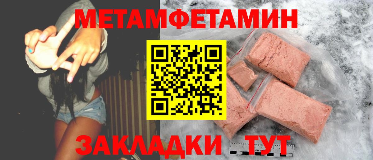 АМФ 98% Магадан