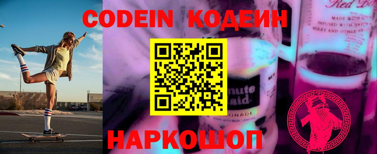 Лсд 25 Магадан