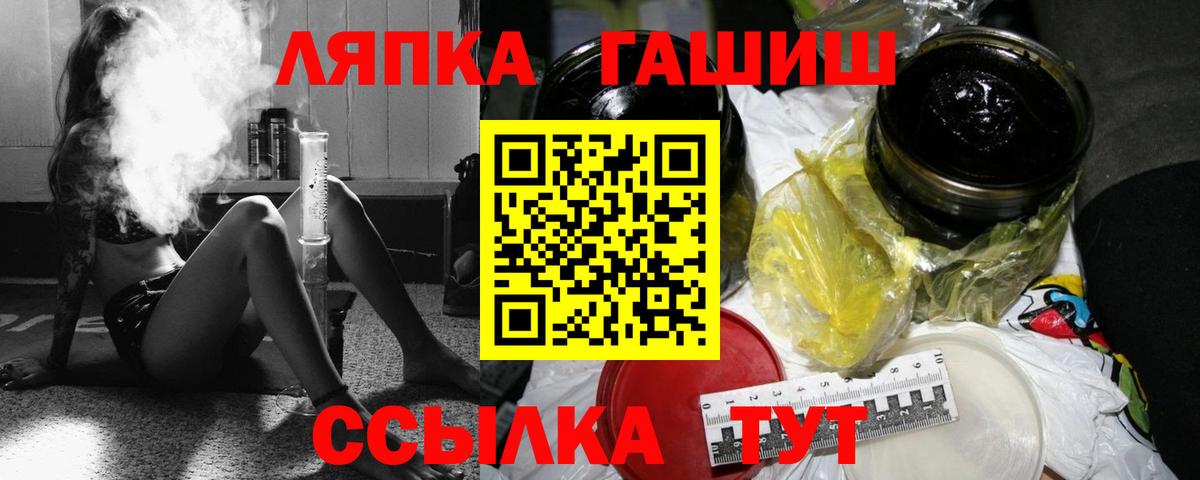 Гашиш гарик Магадан