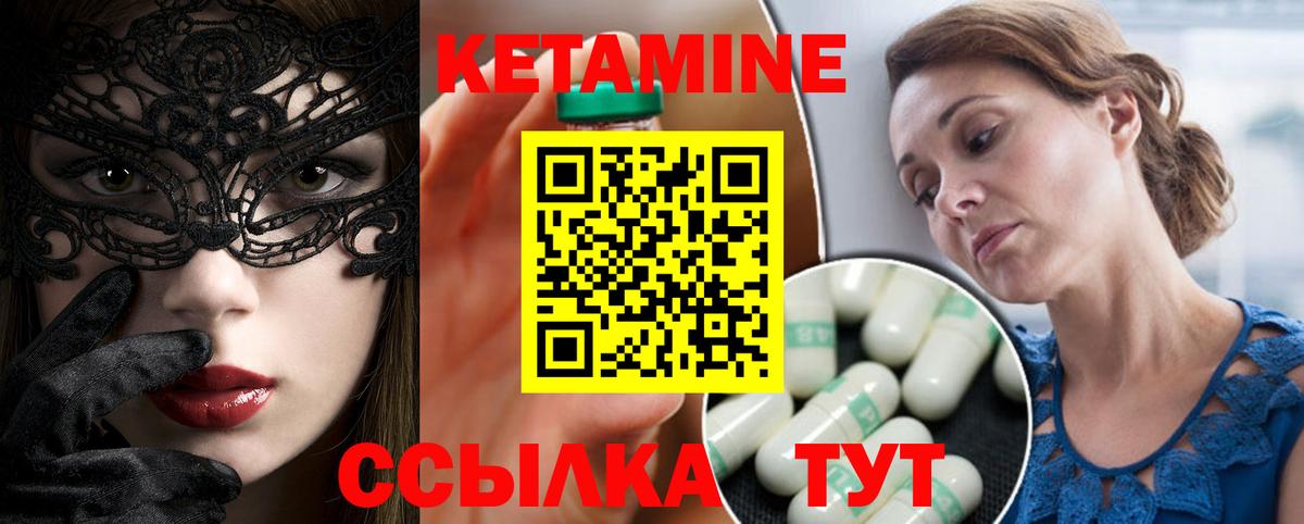 omg ТОР  Вход с VPN  Магадан  Кетамин ketamine 