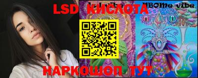 кокаин перу Изобильный