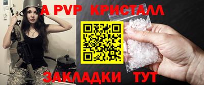 меф Ирбит