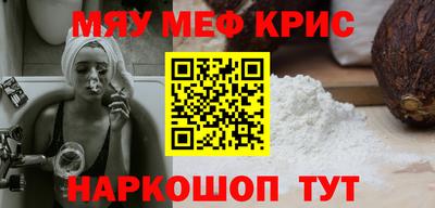 меф Ирбит