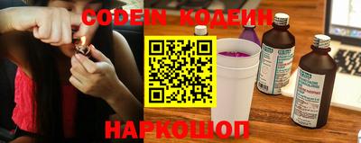 эйфоретик Ипатово