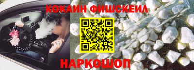 эйфоретик Ипатово