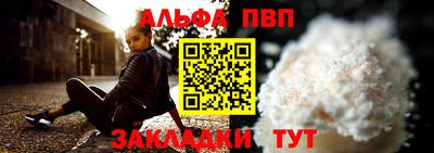 эйфоретик Ипатово