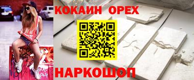 эйфоретик Ипатово