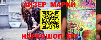 эйфоретик Ипатово
