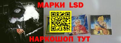 эйфоретик Ипатово