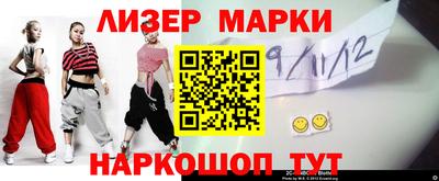 эйфоретик Ипатово