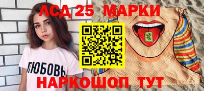 эйфоретик Ипатово