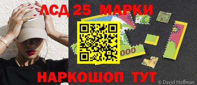 эйфоретик Ипатово