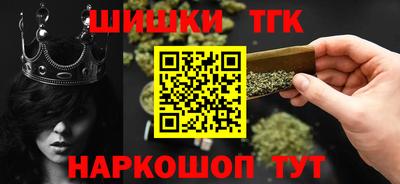 эйфоретик Ипатово