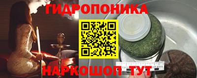 эйфоретик Ипатово