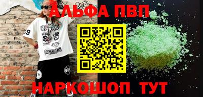 эйфоретик Ипатово