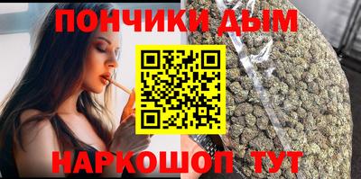 эйфоретик Ипатово
