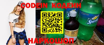 эйфоретик Ипатово