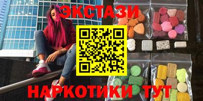 кокаин колумбия Камышлов