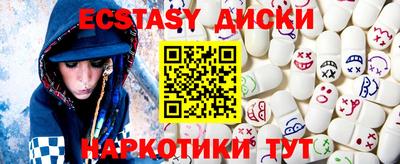 гидра Канаш