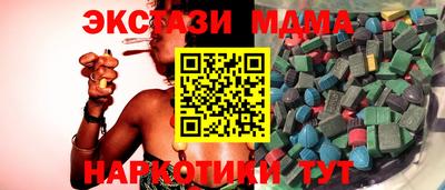 кокаин перу Изобильный