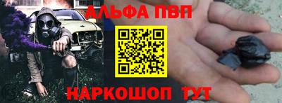 шишки Татарск