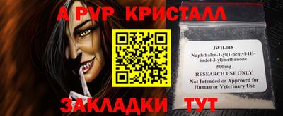 эйфоретик Ипатово