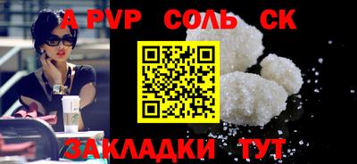 кокаин перу Изобильный