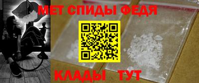 меф Ирбит