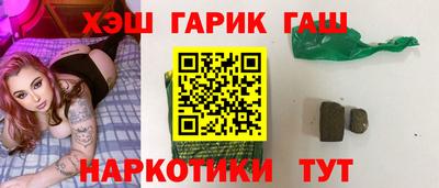 эйфоретик Ипатово