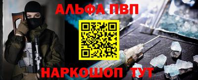 меф Ирбит
