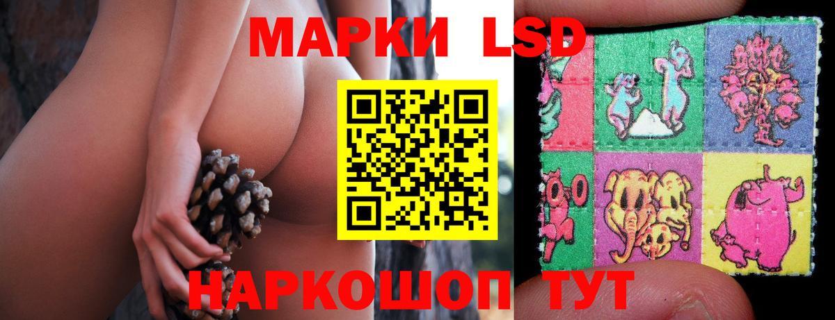LSD-25 экстази ecstasy  ЛСД экстази кислота  Магадан  ЛСД экстази  Вход с VPN 