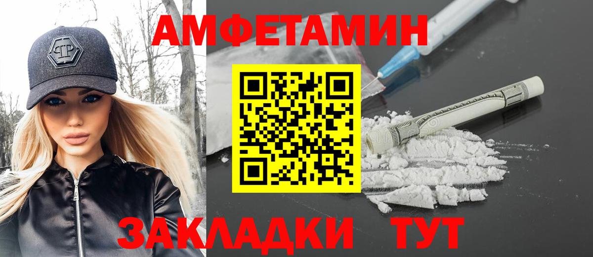 Магадан  Метамфетамин витя  Первитин  Вход с VPN 