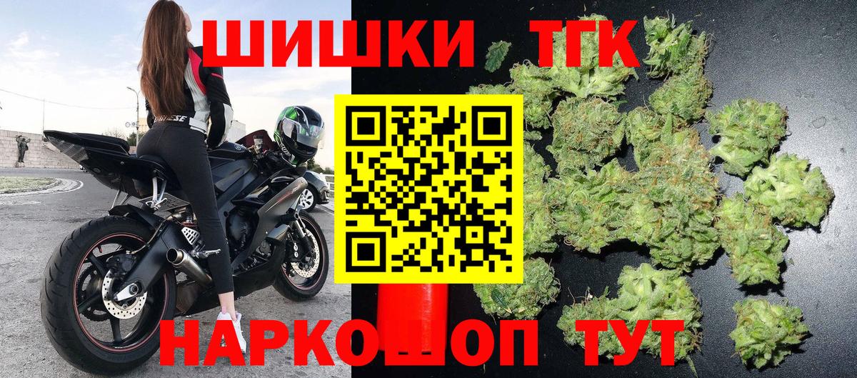Каннабис SATIVA & INDICA Магадан